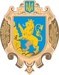 Герб Львовская область