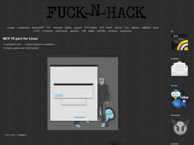 Скриншот Fuck-n-Hack