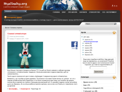 Скриншот Myslinsky.org - життя, інтернет, події, люди