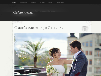 Скриншот Фотоблог Алексея Миронюка