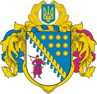 Герб Дніпропетровська область