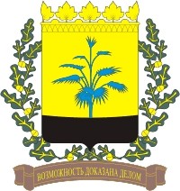 Донецька область :: Герб Герб Донецька область