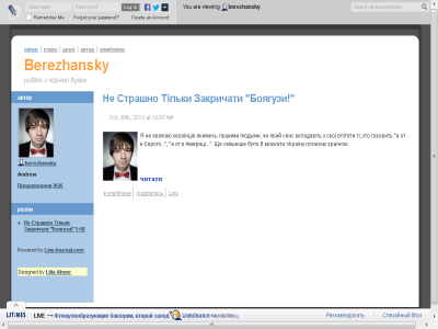 Скриншот Блог Бережанського Андрія Скриншот Блог Бережанського Андрія
