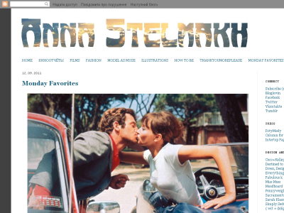 Скриншот Anna Stelmakh Скриншот Anna Stelmakh