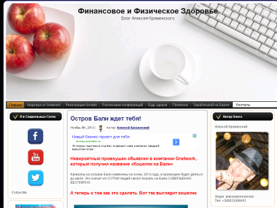 Скриншот Все возможно тому кто ищет возможности Скриншот Все возможно тому кто ищет возможности