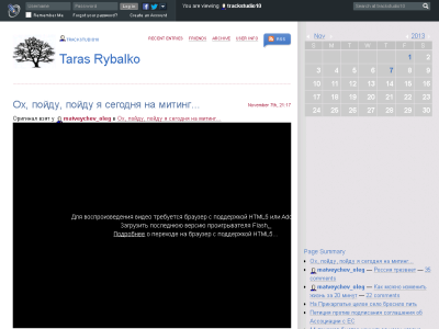 Скриншот trackstudio10 Скриншот trackstudio10