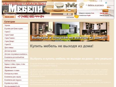 Скриншот Заон для Вас Скриншот Заон для Вас
