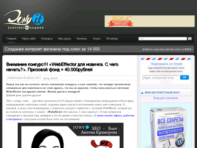 Скриншот Лучшие уроки по созданию сайтов из зарубежного интернета Скриншот Лучшие уроки по созданию сайтов из зарубежного интернета