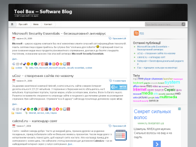 Скриншот Tool Box - Software Blog