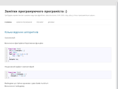 Скриншот proFuns Скриншот proFuns