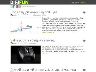 Скриншот DigiFun Скриншот DigiFun