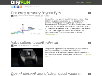 Скриншот DigiFun