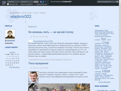 Скриншот wladimir002 Скриншот wladimir002