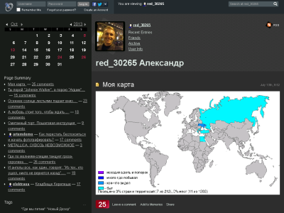 Скриншот red_30265 Скриншот red_30265