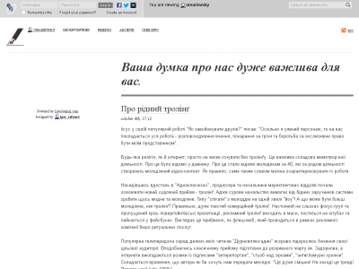 Скриншот Мокрий дощу небоїться Скриншот Мокрий дощу небоїться