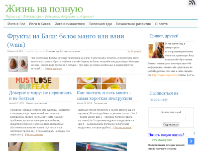 Скриншот Vegies.org | Веджис.орг Скриншот Vegies.org | Веджис.орг