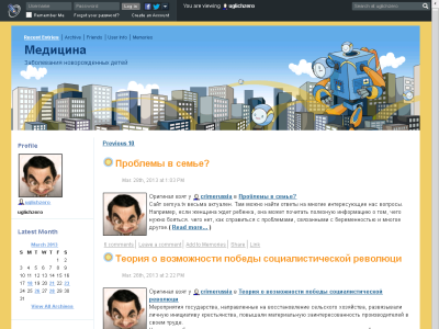 Скриншот Медицина. Заболевания новорожденных детей. Скриншот Медицина. Заболевания новорожденных детей.