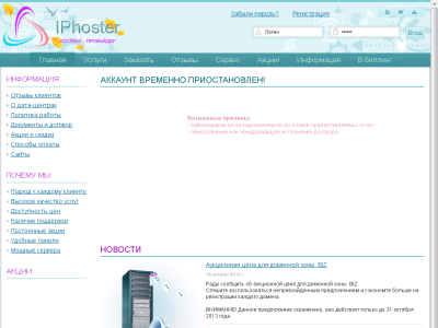 Скриншот Ключ до Заробіток в Інтернеті Скриншот Ключ до Заробіток в Інтернеті
