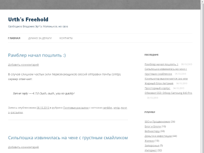 Скриншот Urth’s Freehold Скриншот Urth’s Freehold