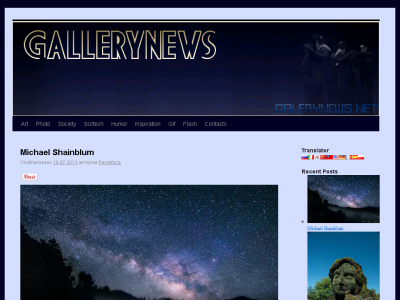 Скриншот Gallerynews Скриншот Gallerynews