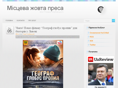 Скриншот Життя онлайн / життя офлайн Скриншот Життя онлайн / життя офлайн