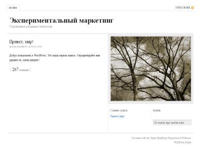 Скриншот ПИ Блог Скриншот ПИ Блог