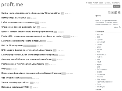 Скриншот proft.com.ua [Блог о Web, IT, life]