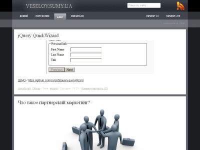 Скриншот СОЗДАНИЕ САЙТОВ | Разработка сайтов - glib.org.ua Скриншот СОЗДАНИЕ САЙТОВ | Разработка сайтов - glib.org.ua