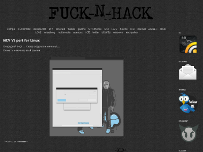 Скриншот Fuck-n-Hack Скриншот Fuck-n-Hack