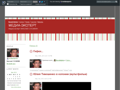 Скриншот МЕДИА ЭКСПЕРТ Скриншот МЕДИА ЭКСПЕРТ