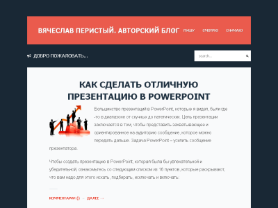 Скриншот Мой мир. Авторский блог о кино Скриншот Мой мир. Авторский блог о кино