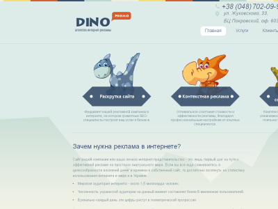 Скриншот seo блог на берегу моря Скриншот seo блог на берегу моря