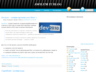 Скриншот Awilum IT Blog