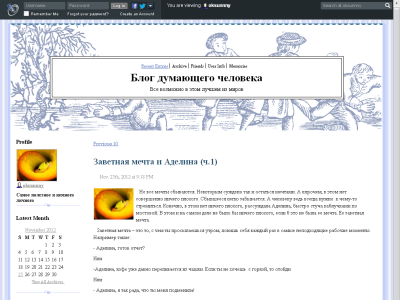 Скриншот Полезности и немного личного Скриншот Полезности и немного личного