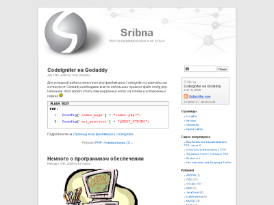 Скриншот Sribna Скриншот Sribna