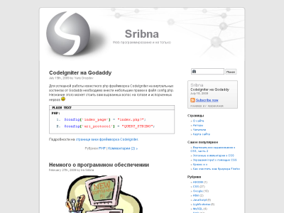 Скриншот Sribna