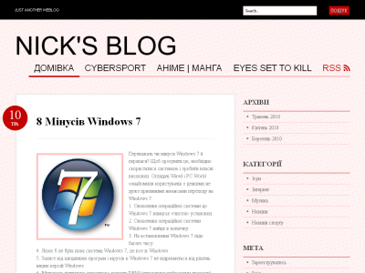 Скриншот Nick`s Blog Скриншот Nick`s Blog