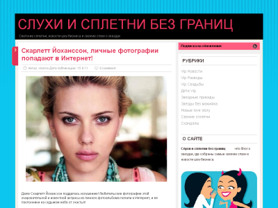 Скриншот Не учите меня жить!!!!! Скриншот Не учите меня жить!!!!!