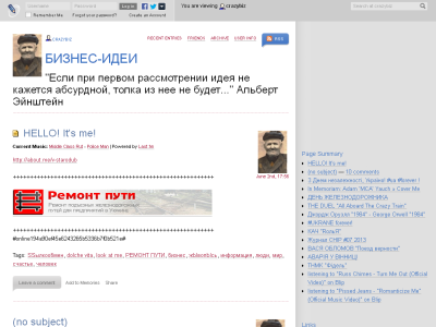 Скриншот БИЗНЕС-ИДЕИ Скриншот БИЗНЕС-ИДЕИ