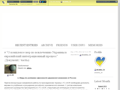Скриншот Україночка Скриншот Україночка