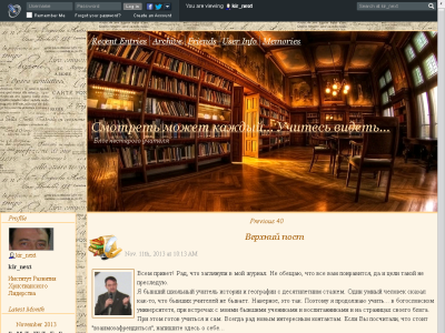 Скриншот Смотреть может каждый... Скриншот Смотреть может каждый...