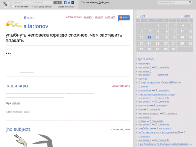 Скриншот Картинки Скриншот Картинки