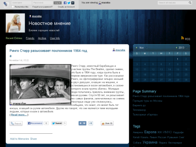 Скриншот Новостное мнение Скриншот Новостное мнение