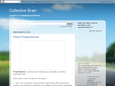 Скриншот Collective Brain Скриншот Collective Brain