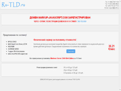 Скриншот markup-javascript.com - Блог web-технолога Скриншот markup-javascript.com - Блог web-технолога