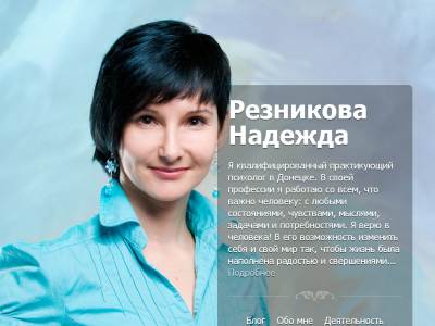 Скриншот Психотерапия души и тела Скриншот Психотерапия души и тела