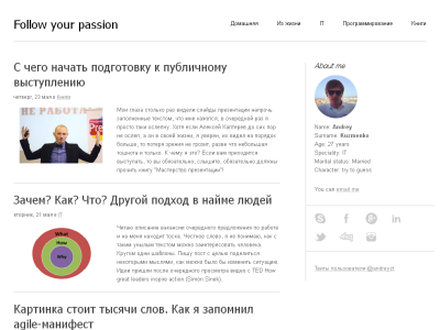 Скриншот Заметки Веб-разработчика Скриншот Заметки Веб-разработчика