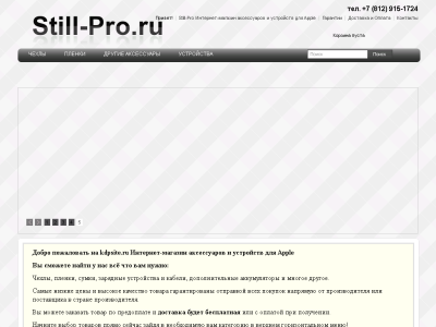Скриншот KemPeR's Note - ночные записки про WEB Скриншот KemPeR's Note - ночные записки про WEB
