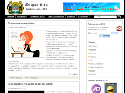 Скриншот Блог начинающего манимейкера Скриншот Блог начинающего манимейкера